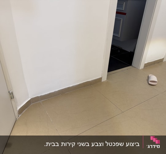 רצפה עם קירות ודלת פתוחה ונעלי בית
